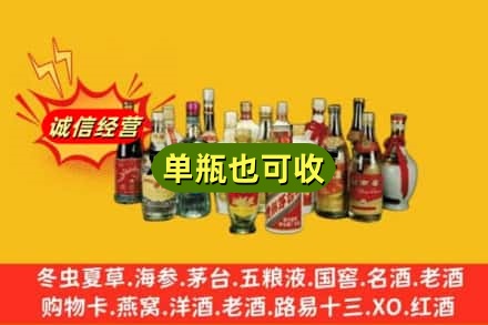 武威回收老酒