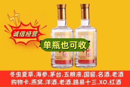 武威回收郎酒